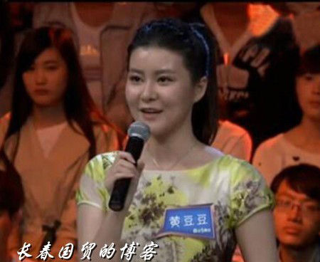 黄宏21岁女儿近照曝光 传媒大学读播音专业(图