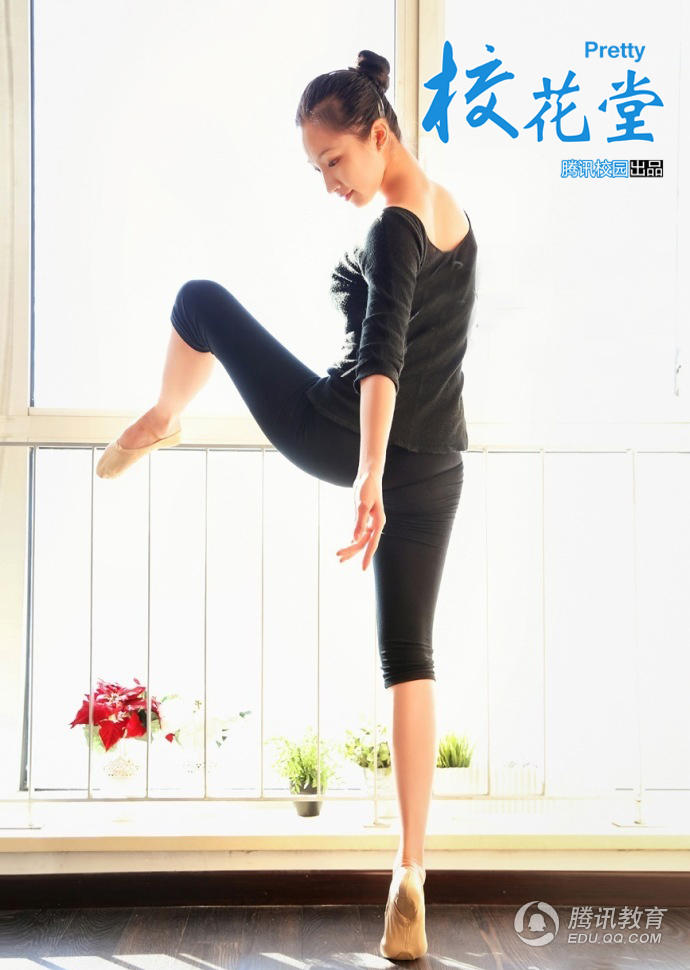 高清:北舞校花王嘉卉身材修长 一字马展功底_