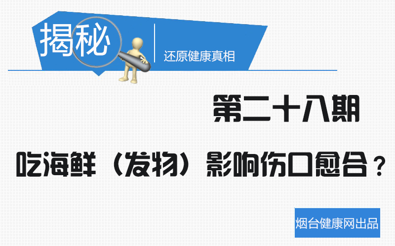 有伤口可以吃海鲜吗_深圳澳头吃海鲜_朝鲜金正恩有几个夫人