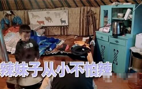 杨阳洋自嗨哼唱《<em>辣妹子</em>》 曲风多变萌翻观众