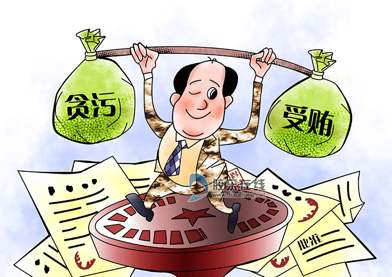 烟台开发区奇章经济发展总公司                          漫画寓意