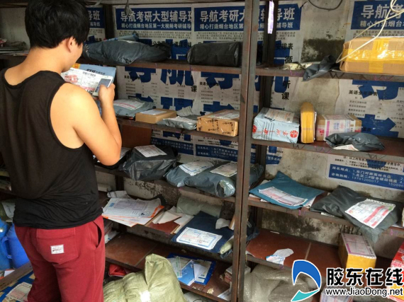 烟台高校开学在即 快递代理点日发快递千件(图