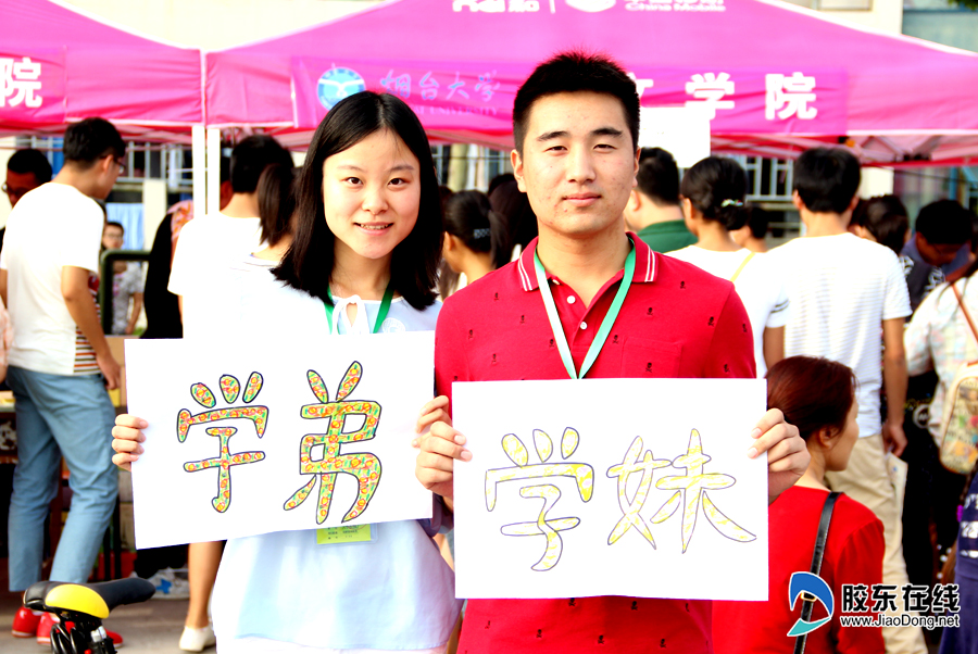 小妖精们来了!烟台高校 奇葩 标语迎新生(图) 科