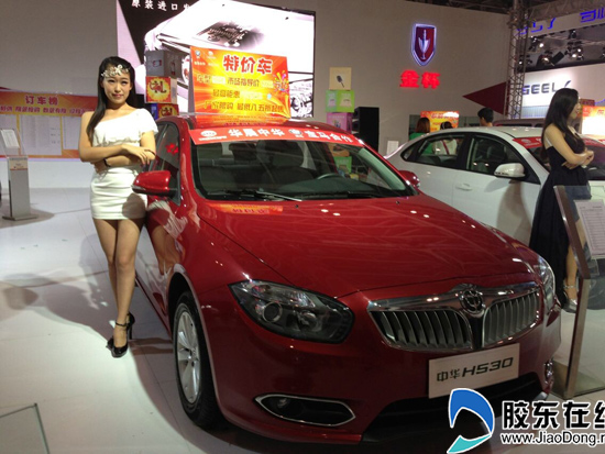 革世创新高端蝶变--华晨汽车钜惠烟台车展_烟