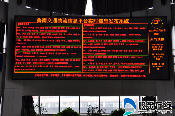 庞大产业集群优势明显 小城摇身一变物流国