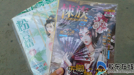 校园恐怖小说排行_新华调查:恐怖小说别让平静校园受到惊吓