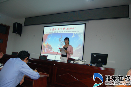 实验小学开展 中国梦 教育梦 教师梦 演讲比赛_