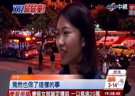 台湾餐厅内撒尿男童实为当地人 称为孩子整仪容