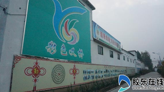 济宁汶上县义桥镇唐庄村打造美丽乡村(组图) 山