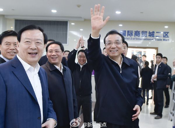 李克强总理考察义乌国际商贸城 国内要闻 烟台
