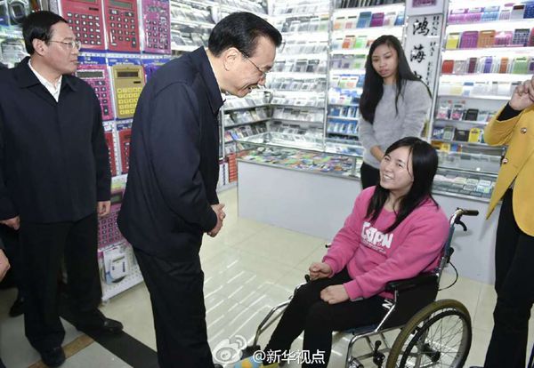 李克强总理考察义乌国际商贸城 国内要闻 烟台