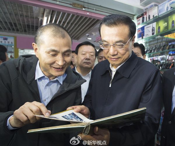 李克强总理考察义乌国际商贸城 国内要闻 烟台