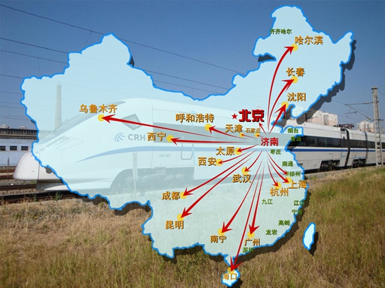 12月10日济南至聊城铁路开通 济南至烟威车次公布