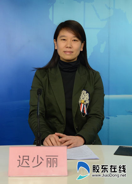 台业达热电集团客户服务中心经理 开发区莱山