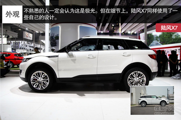 汽车极光雷达 12245315_850886.jpg