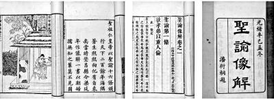 专家谈乡贤:维系古代基层社会运转的主导力量 专家谈乡贤:维系古代基层社会运转的主导力量
