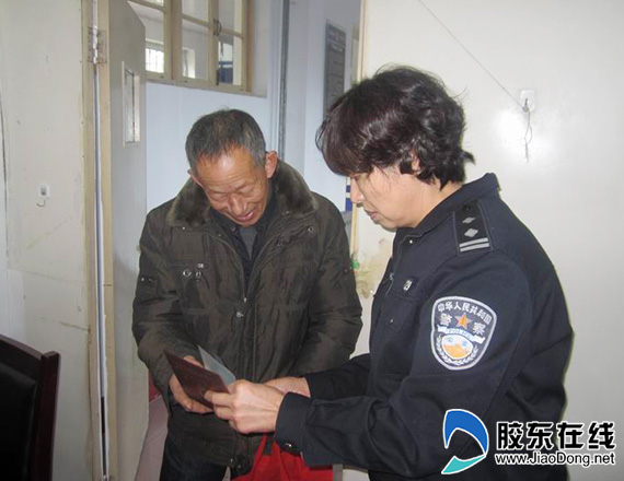 老人丢失户口20余年 招远民警热心帮助恢复户