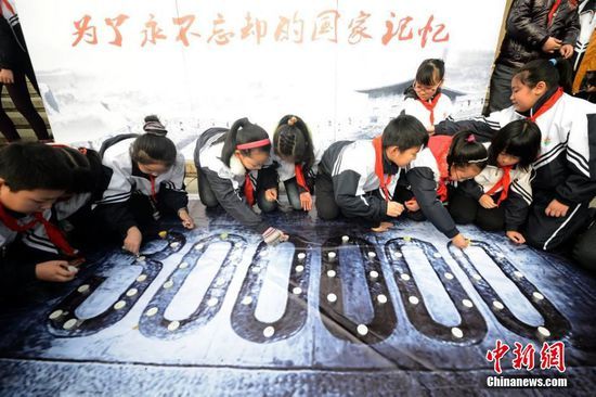 苏州小学生祭奠南京大屠杀遇难者(高中)强组图图片
