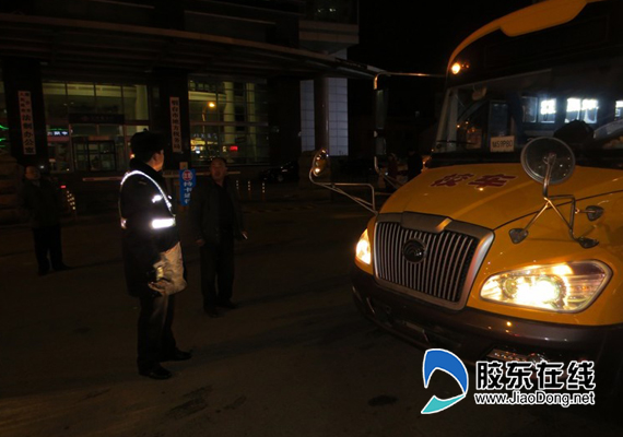 烟台交警纠查全市校车安全