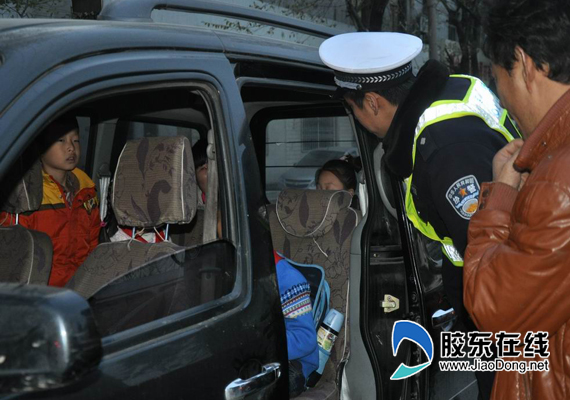 烟台交警纠查全市校车安全