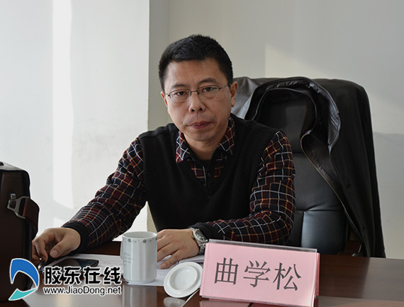 山东西政律师事务所副主任曲学松提出意见和建议