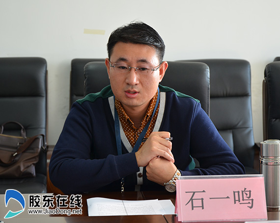 胶东在线品牌栏目与公共服务部副主任兼“网上问法”栏目主编石一鸣主持会议