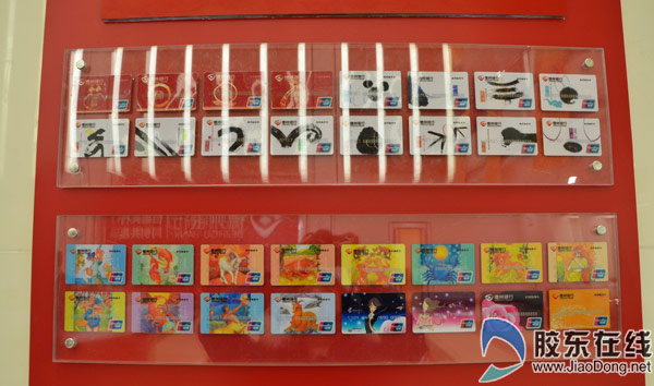 烟台德州银行试营业 打造特色鲜明城市商业银行