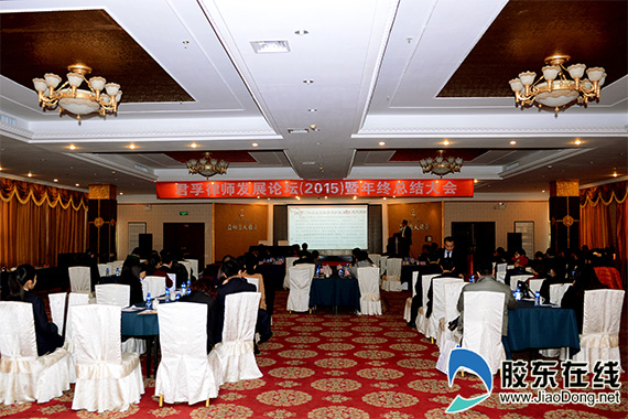 烟台首家引进风险投资机制律师事务所诞生(图