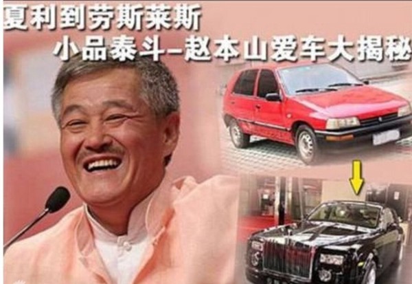 北京刘老根会所去年9月关门 原因不明(图) 娱