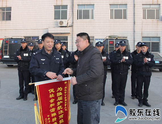 招远巡警护航农村换届选举获驻地党委政府赞誉