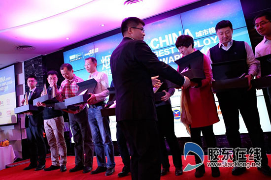 智联招聘2014年度最佳雇主烟台10强出炉