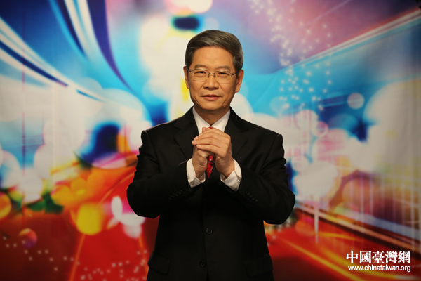 中台办、国台办主任张志军向台湾同胞拜年 国