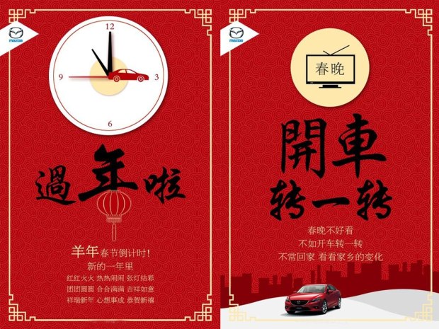 成语什么汽羊_成语故事简笔画(3)