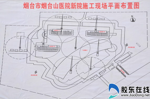 烟台山医院新院施工现场平面布置图