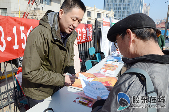 人民银行烟台中支率先开展3·15维权宣传活动