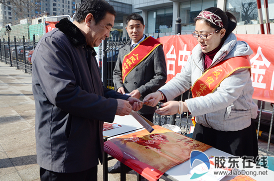 人民银行烟台中支率先开展3·15维权宣传活动