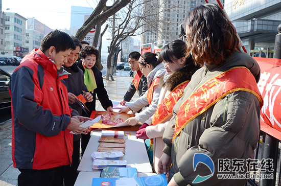 人民银行烟台中支率先开展3·15维权宣传活动