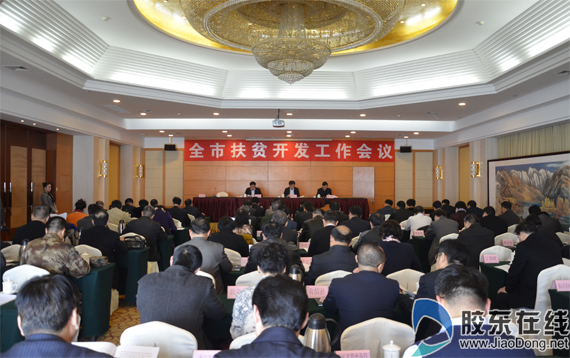 贫困村认定标准_贫困村人均收入标准(2)