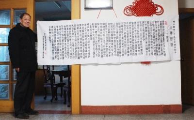 7旬老人百日绣出十字绣书法长卷《大运河赋》
