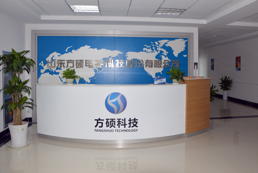 山东方硕电子科技股份有限公司简介 烟台车市