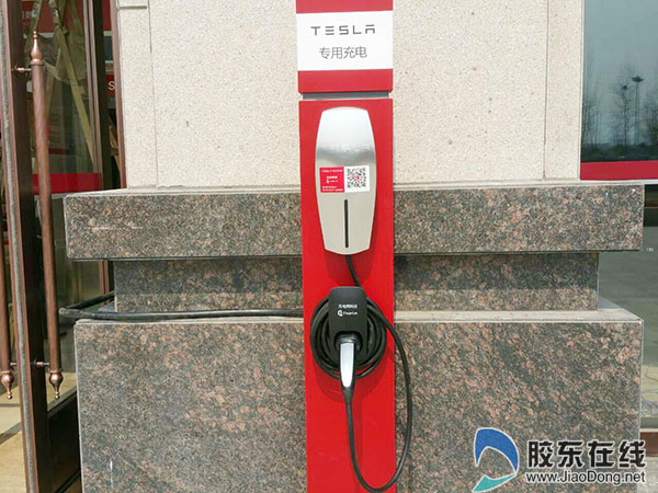 广发银行烟台分行在24小时自助服务区内设有特斯拉目的地充电桩