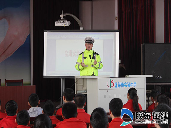 蓬莱交警为中学生上交通安全教育课(图) | 平安