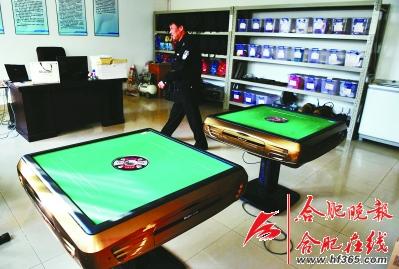 合肥:租房给人开自由棋牌室也将受罚 各地新闻