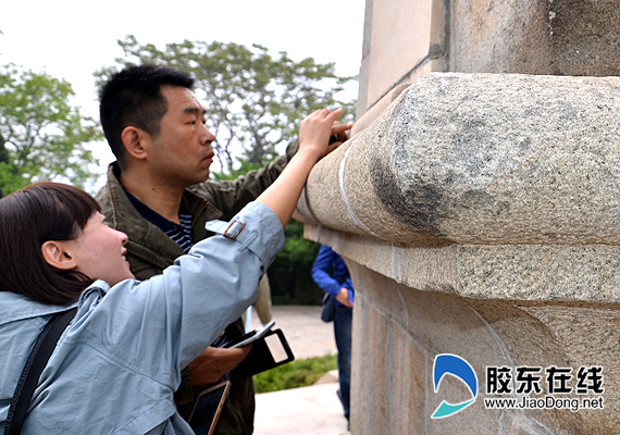 重温那段红色历史 烟台山教学基地迎全国 名博