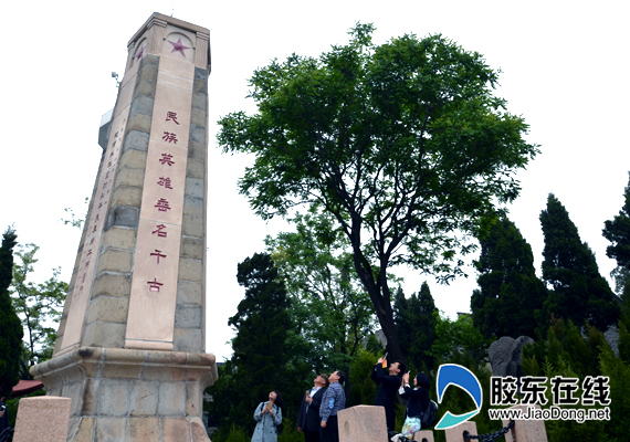 重温那段红色历史 烟台山教学基地迎全国 名博