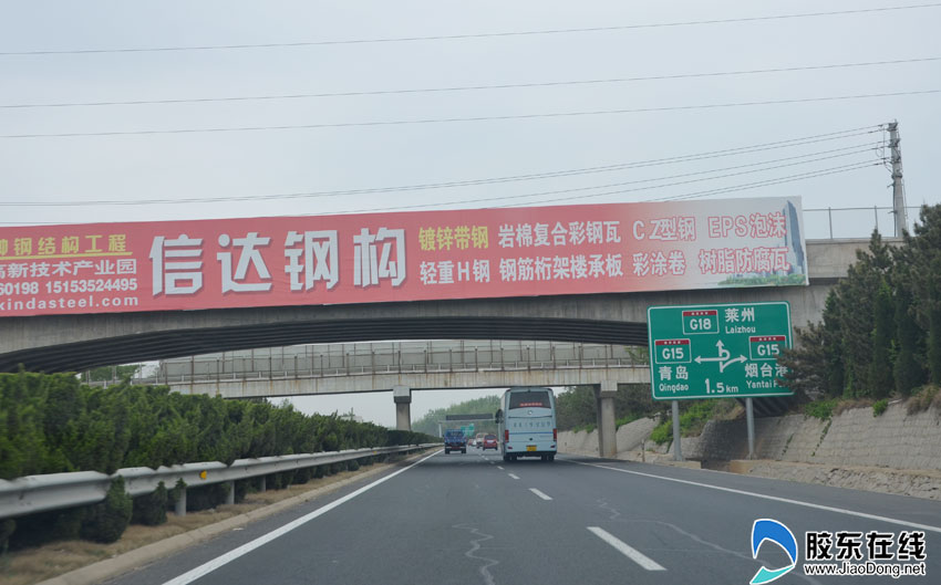 图说:新机场行车攻略 记者体验自驾40分钟到达