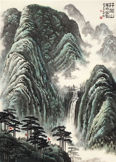 李可染《井冈山》拍1.265亿书画市场迎来拐点