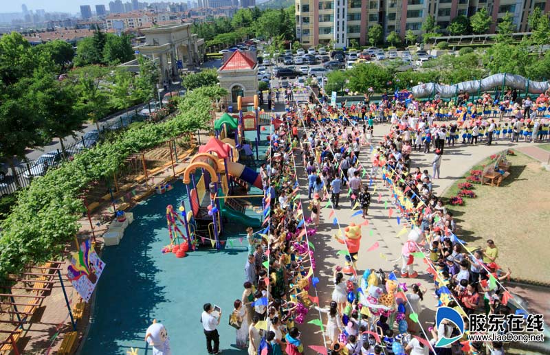 我的六一我做主 机关幼儿园千名儿童快乐游园