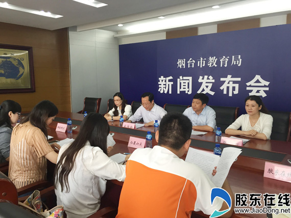 (11点发)烟台学业初中水平考试13日开考30日校本初中课程心理健康图片