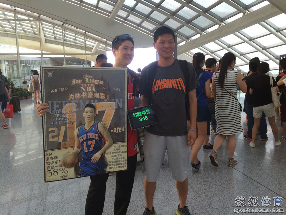 高清:林书豪中国行抵北京美女球迷幸运获签名